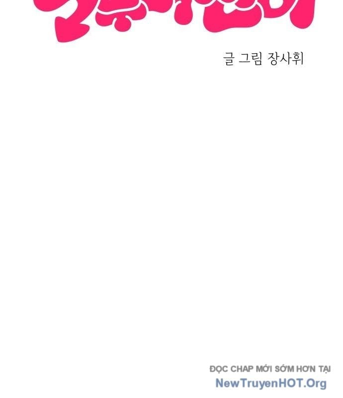 Trở Về Bên Chanbi Chapter 71 - Trang 2