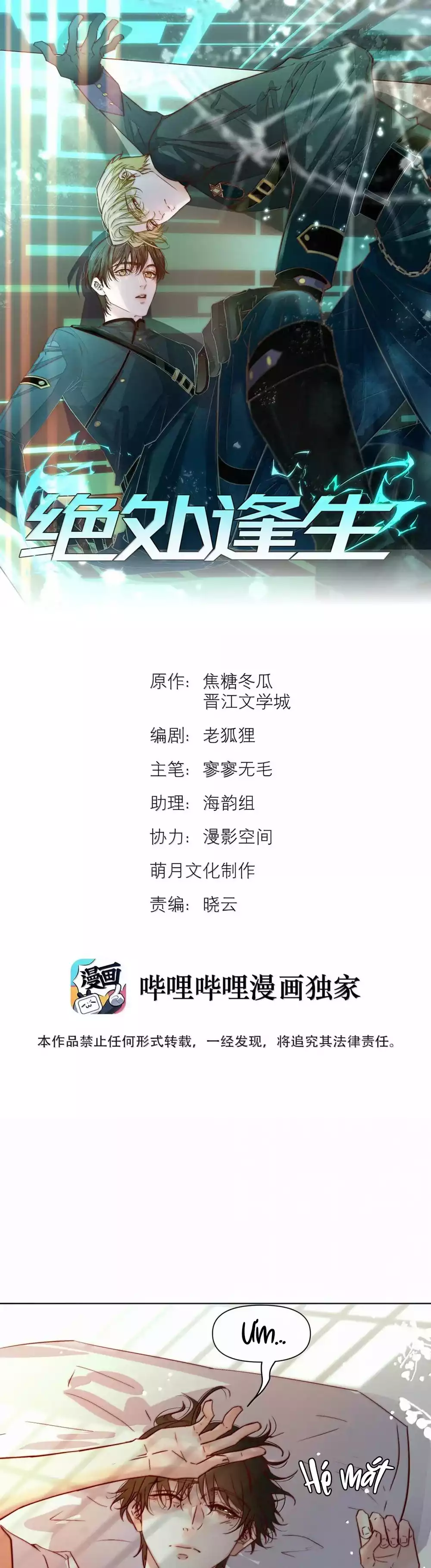 Trỗi Dậy Từ Tro Tàn Chapter 113 2