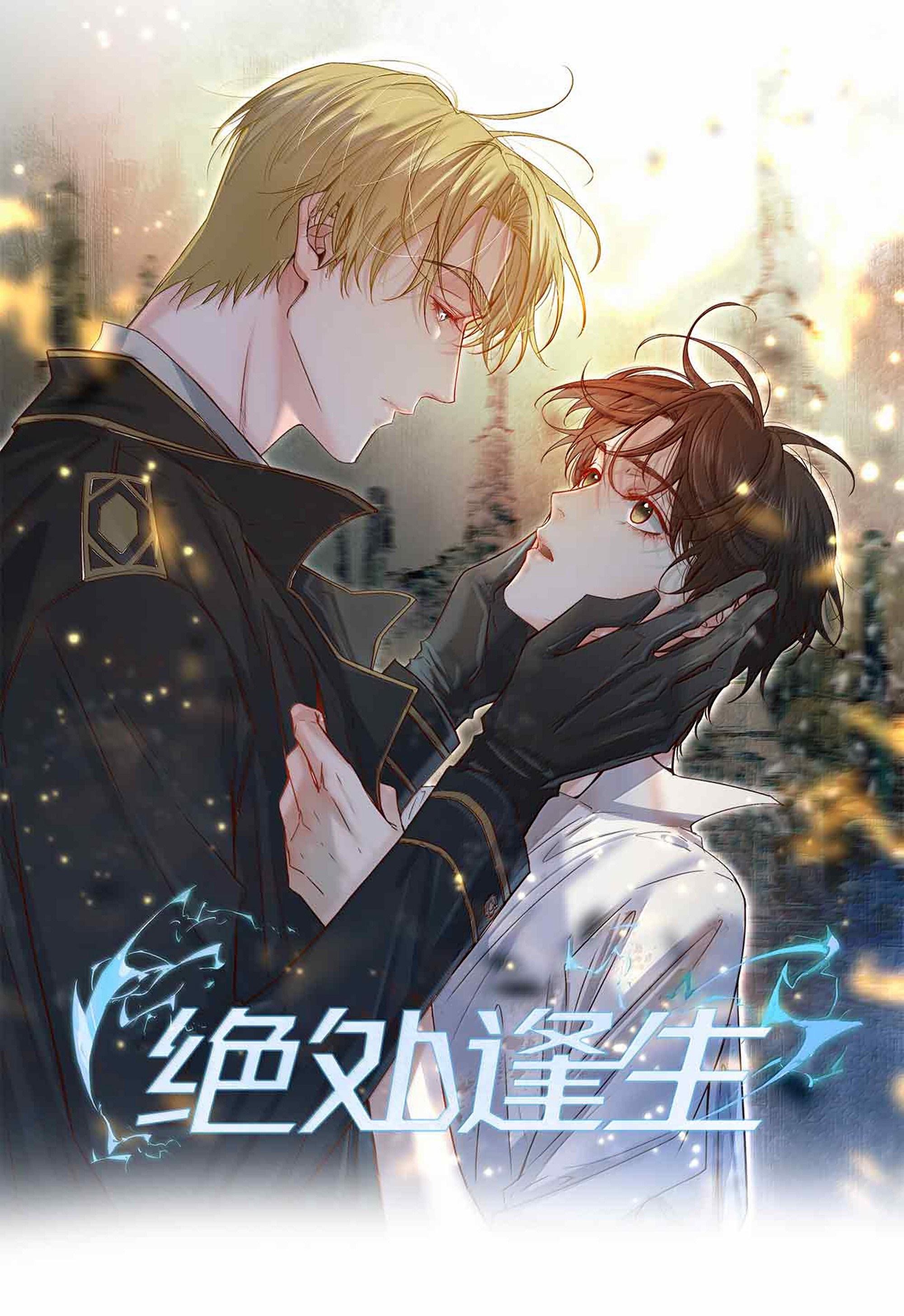 Trỗi Dậy Từ Tro Tàn Chapter 88 - Next 