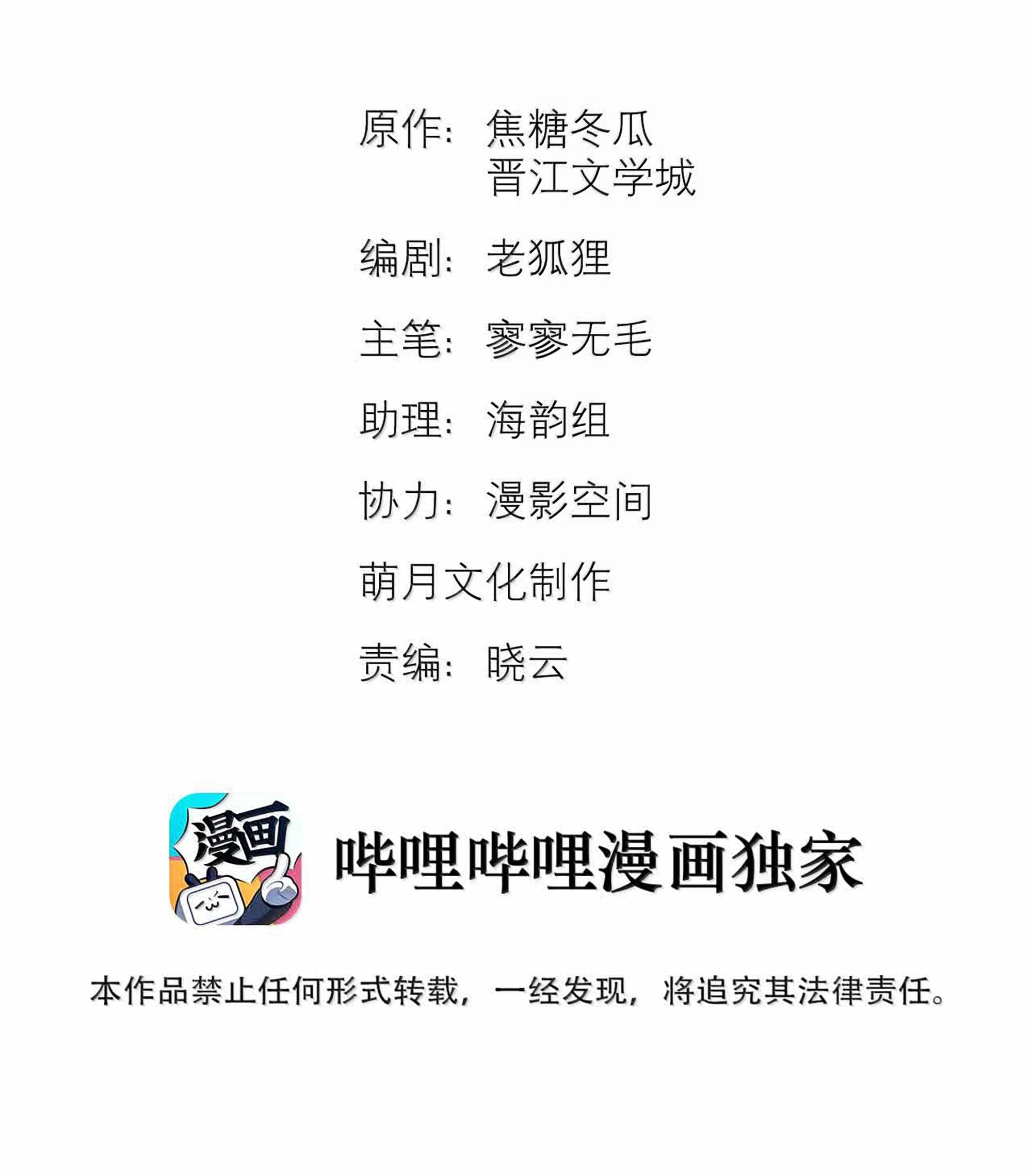 Trỗi Dậy Từ Tro Tàn Chapter 88 - Next 