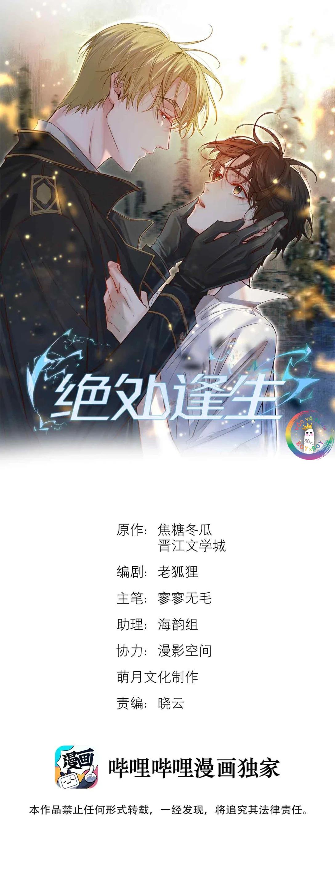 Trỗi Dậy Từ Tro Tàn Chapter 91 2