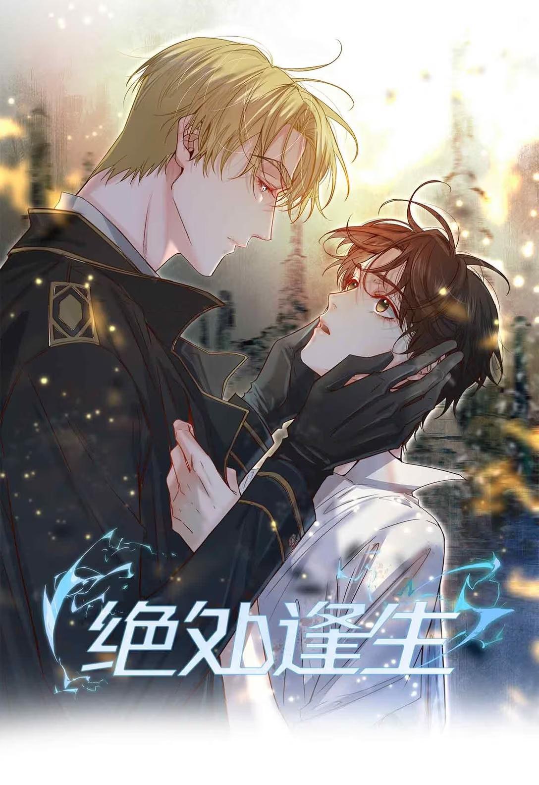 Trỗi Dậy Từ Tro Tàn Chapter 96 - Next 