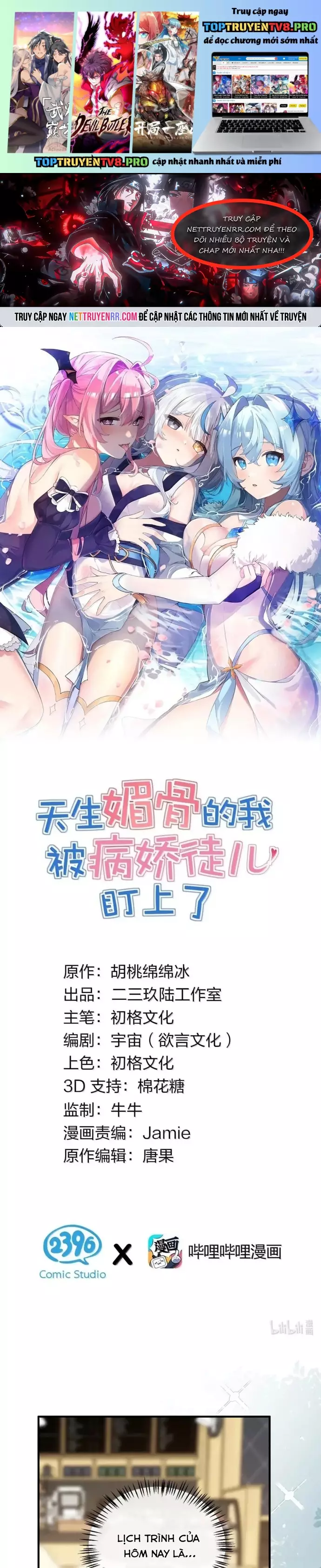Trời Sinh Mị Cốt, Ta Bị Đồ Nhi Yandere Để Mắt Tới Chapter 67 - Next Chapter 69