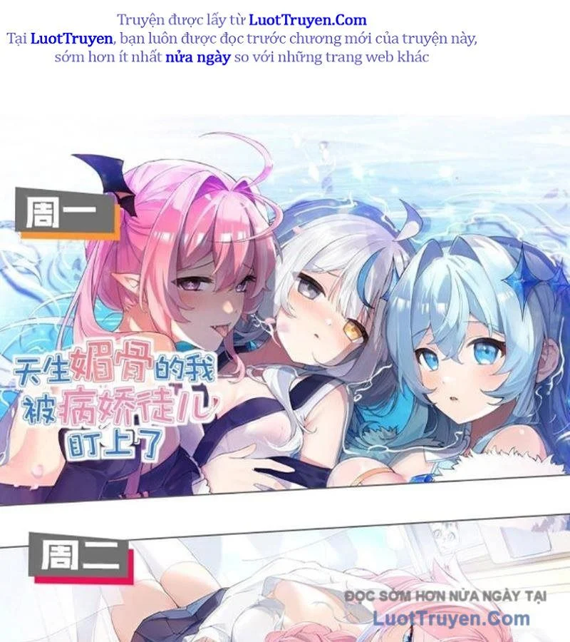 Trời Sinh Mị Cốt, Ta Bị Đồ Nhi Yandere Để Mắt Tới Chapter 78 - Trang 2