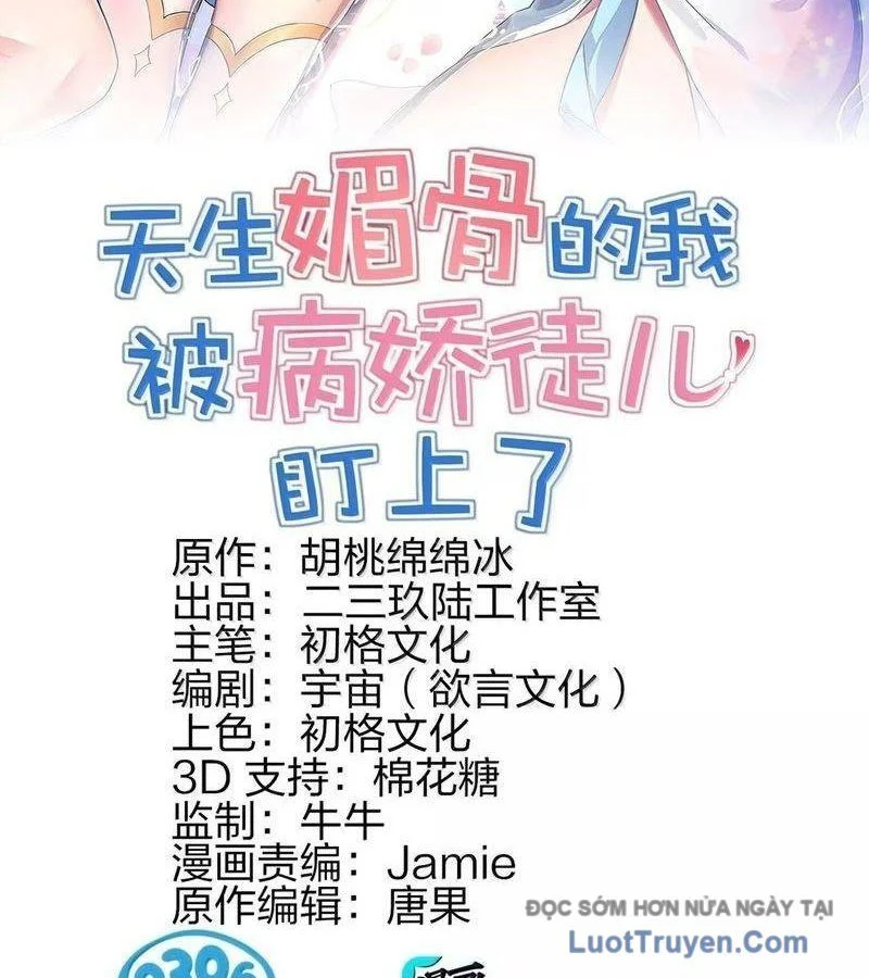 Trời Sinh Mị Cốt, Ta Bị Đồ Nhi Yandere Để Mắt Tới Chapter 82 - Trang 2