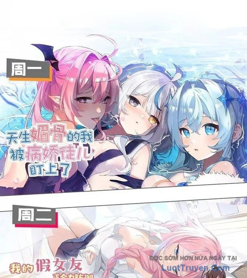 Trời Sinh Mị Cốt, Ta Bị Đồ Nhi Yandere Để Mắt Tới Chapter 82 - Trang 2