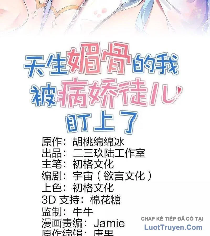 Trời Sinh Mị Cốt, Ta Bị Đồ Nhi Yandere Để Mắt Tới Chapter 83 - Trang 2