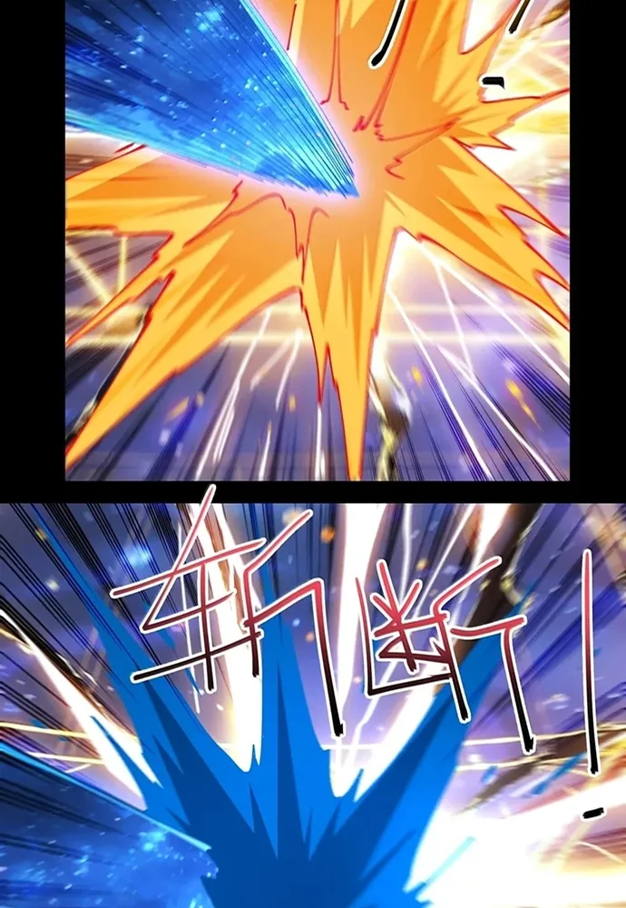 Trời Sinh Mị Cốt, Ta Bị Đồ Nhi Yandere Để Mắt Tới Chapter 96 20