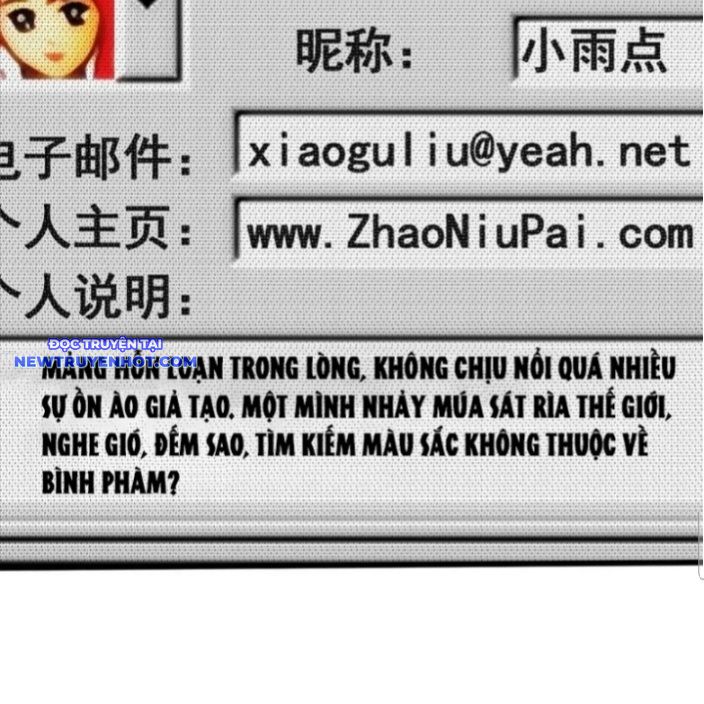 Trọng Sinh 1998: Yêu Đương Không Bằng Làm Nên Nghiệp Lớn! Chapter 68 - Trang 2