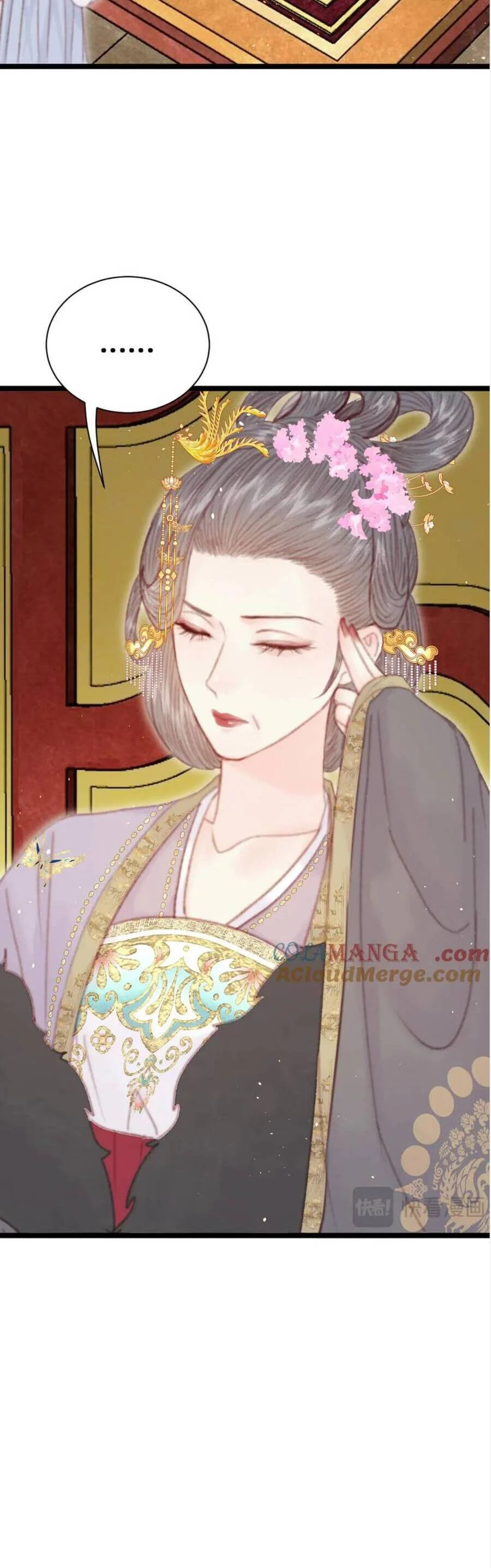 Trọng Sinh Chi Ác Phi Nghịch Tập Chapter 23 - Trang 2
