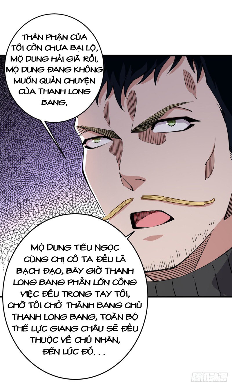 Trọng Sinh Chi Kiếm Thần Quy Lai Chapter 45 19