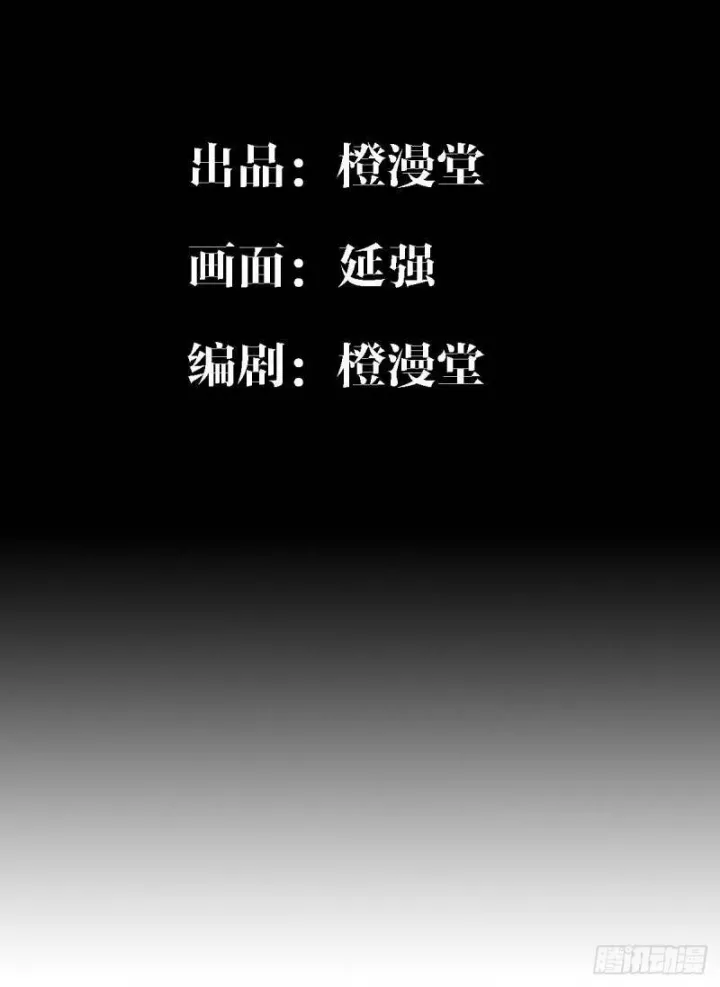 Trọng Sinh Chi Kiếm Thần Quy Lai Chapter 48 2