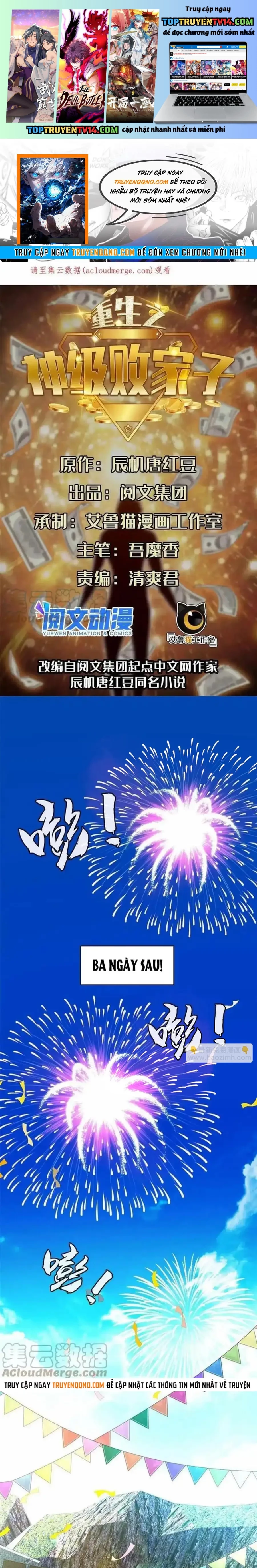 trọng sinh chi thần cấp bại gia tử chapter 165 1