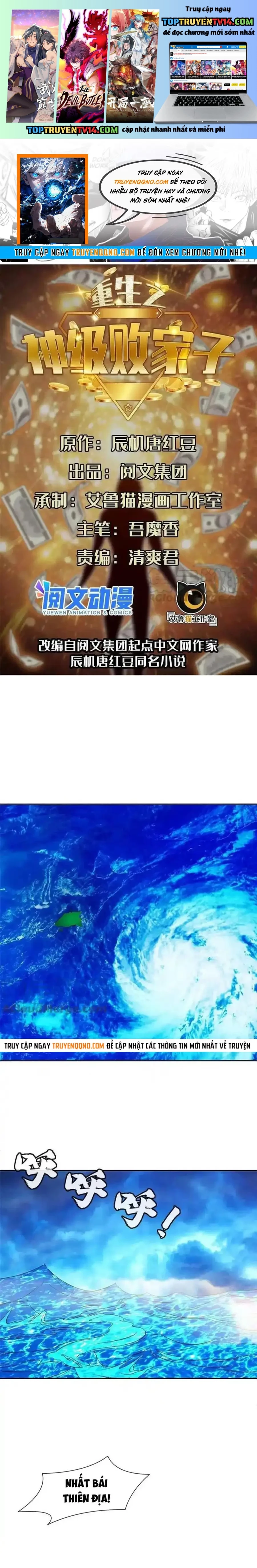 trọng sinh chi thần cấp bại gia tử chapter 166 1