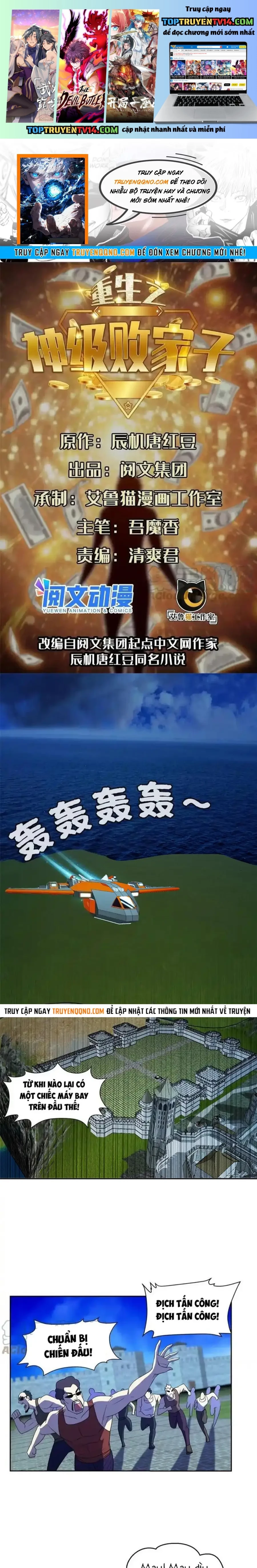 trọng sinh chi thần cấp bại gia tử chapter 167 1