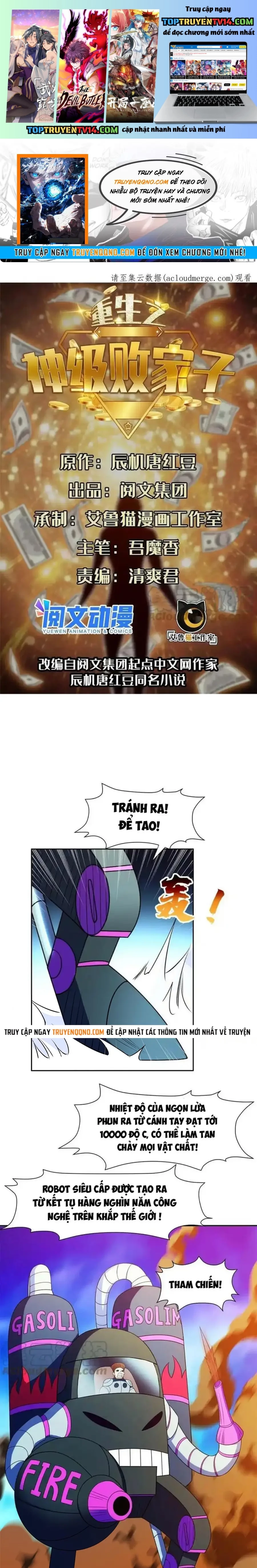 trọng sinh chi thần cấp bại gia tử chapter 168 1