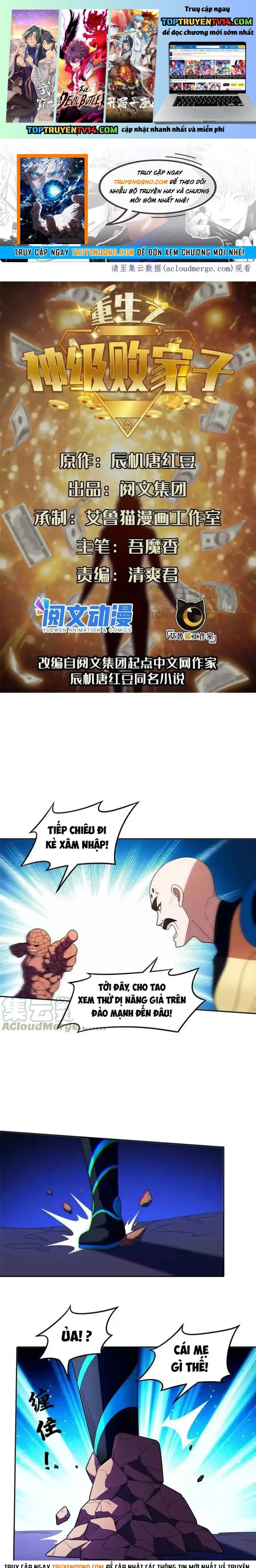 trọng sinh chi thần cấp bại gia tử chapter 169 1