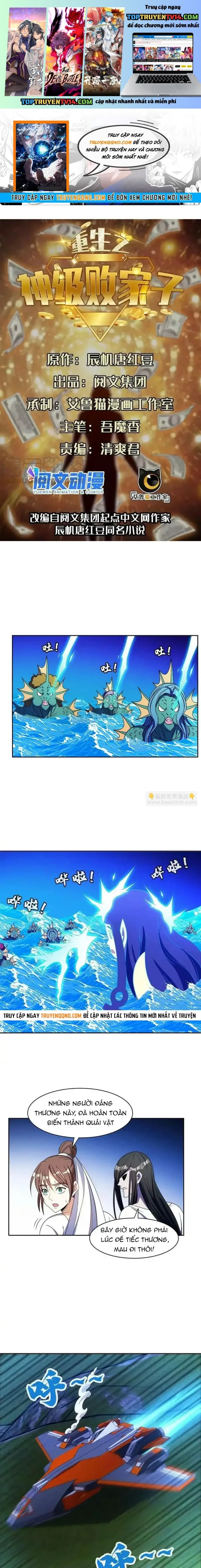 trọng sinh chi thần cấp bại gia tử chapter 176 1