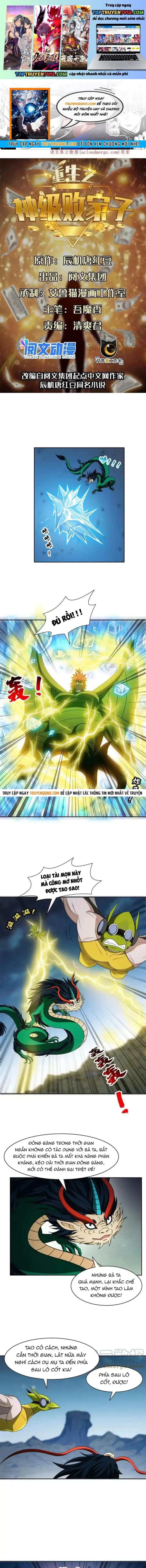 trọng sinh chi thần cấp bại gia tử chapter 190 1