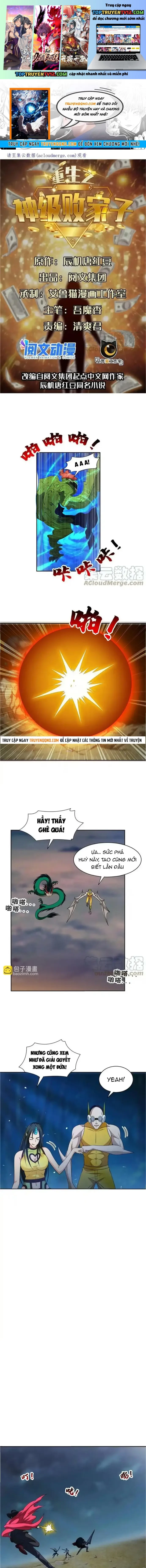 trọng sinh chi thần cấp bại gia tử chapter 191 1