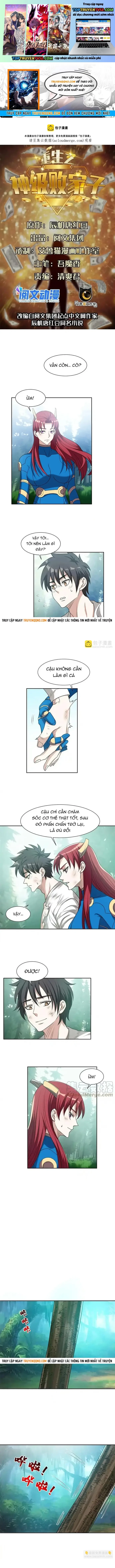 trọng sinh chi thần cấp bại gia tử chapter 198 1