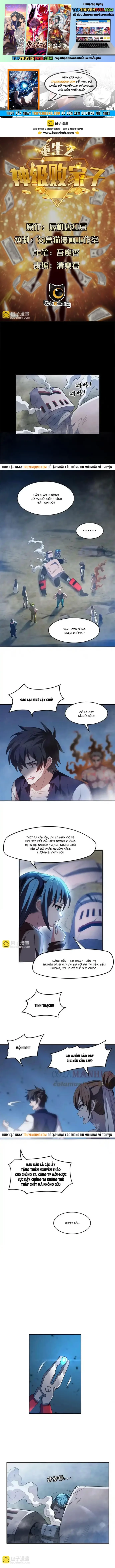 trọng sinh chi thần cấp bại gia tử chapter 205 1