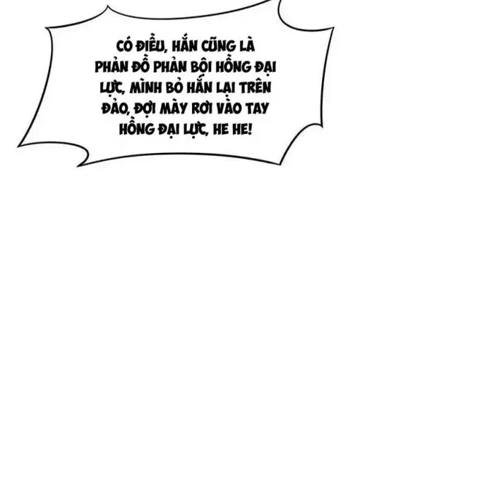 trọng sinh chi thần cấp bại gia tử chapter 205 5