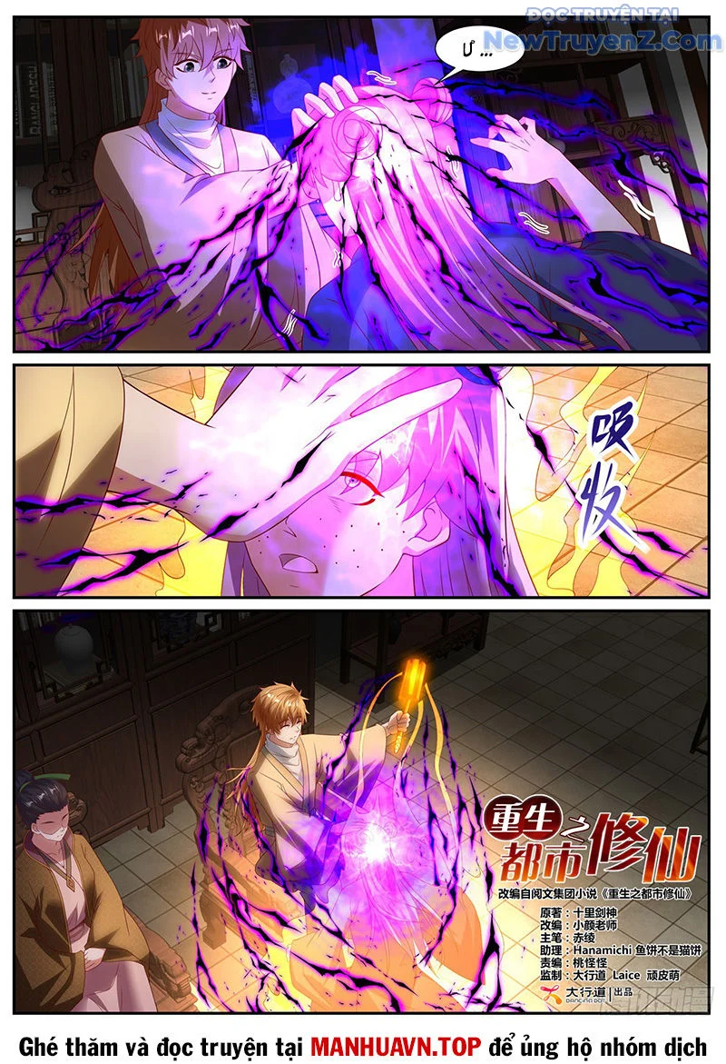 Trọng Sinh Đô Thị Tu Tiên Chapter 1088 - Trang 2