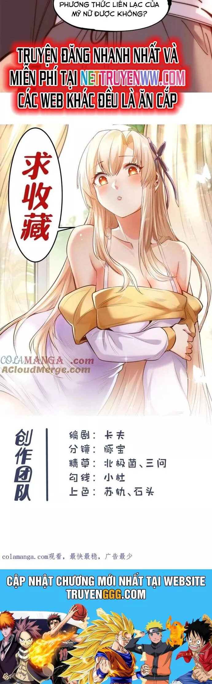 Trọng Sinh Không Làm Chạn Vương, Tôi Một Mình Nạp Game Thăng Cấp Chapter 176 - Trang 4