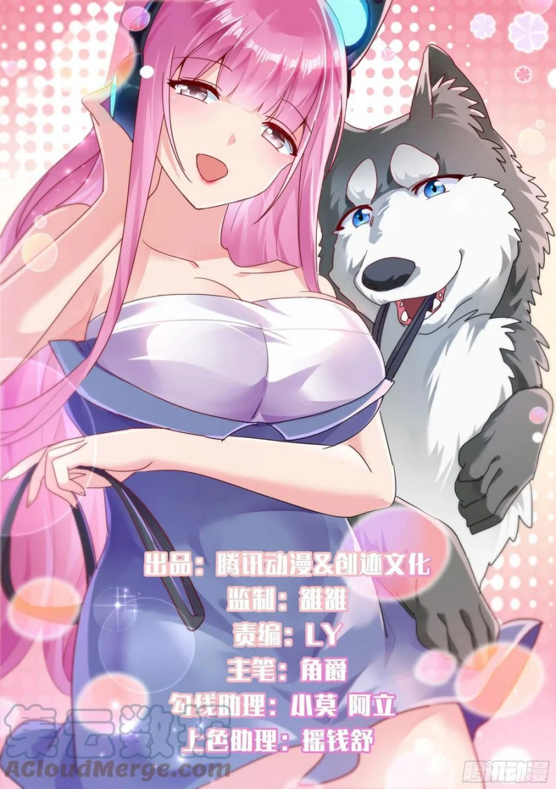 Trọng Sinh Thành Chó Của Nữ Thần Chapter 39 - Trang 4