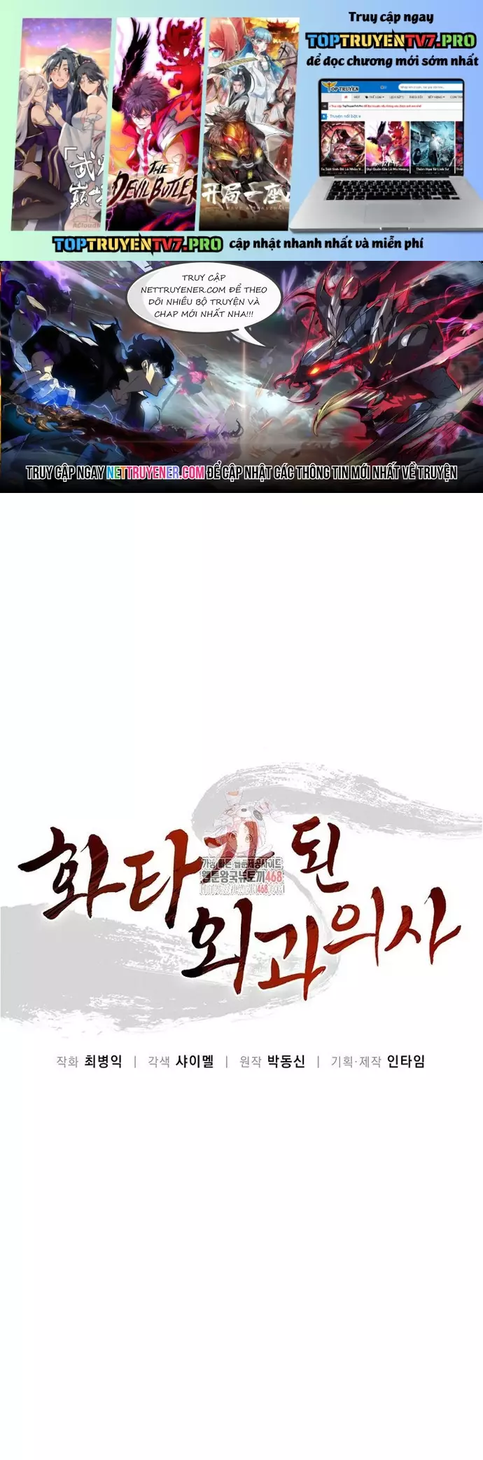 Trọng Sinh Thành Thần Y Thời Tam Quốc Chapter 155 - Trang 2