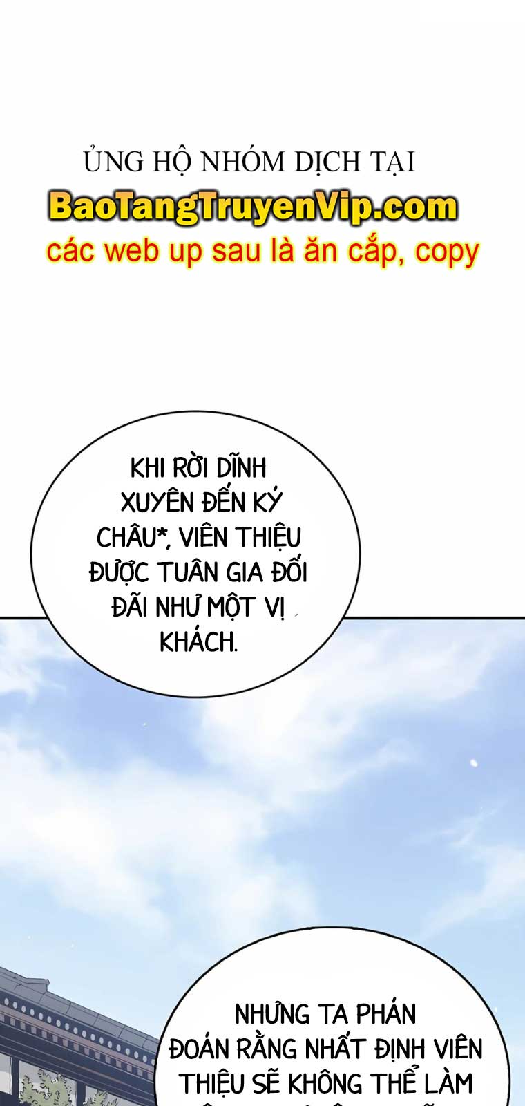Trọng Sinh Thành Thần Y Thời Tam Quốc Chapter 156.1 - Trang 3
