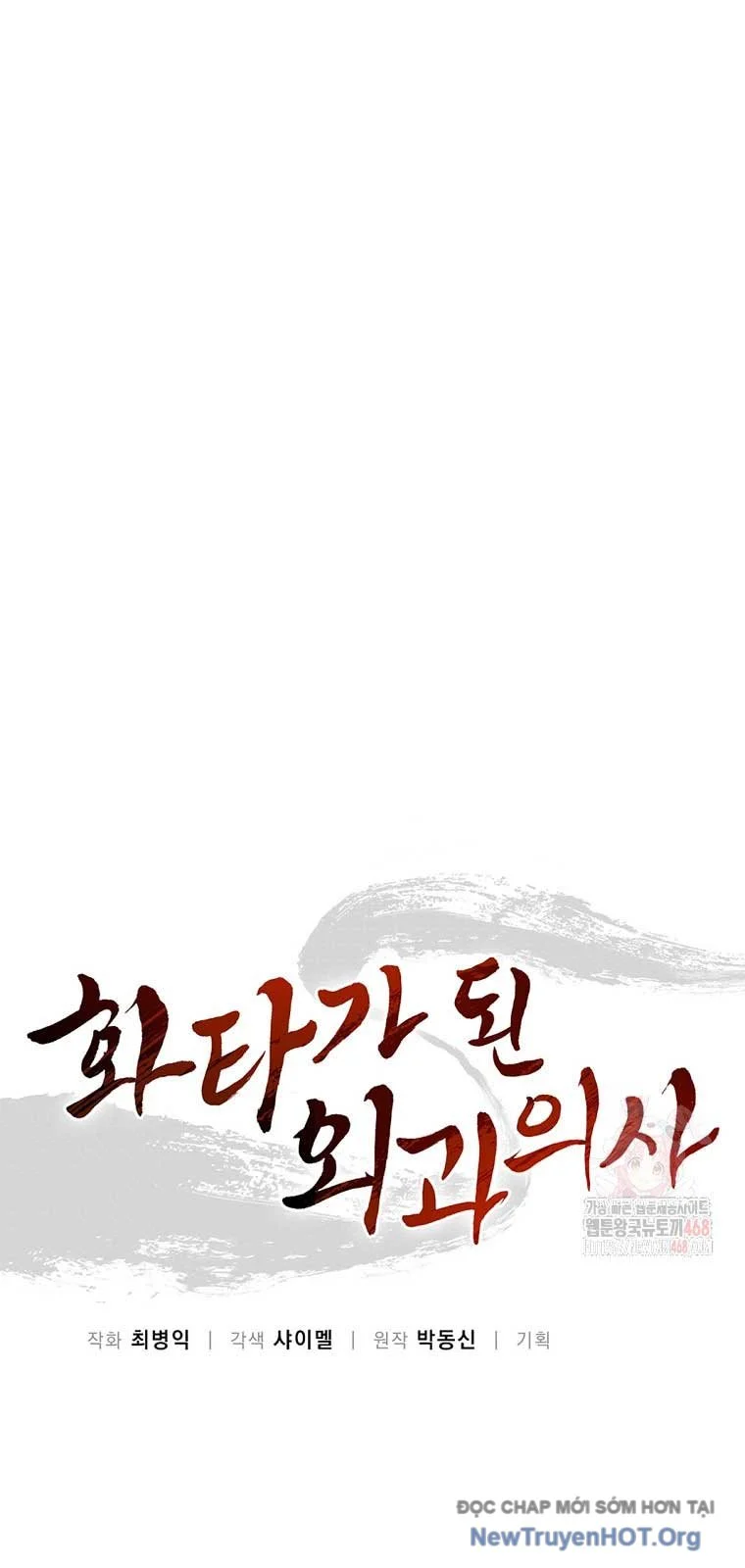 Trọng Sinh Thành Thần Y Thời Tam Quốc Chapter 161.2 - Next 