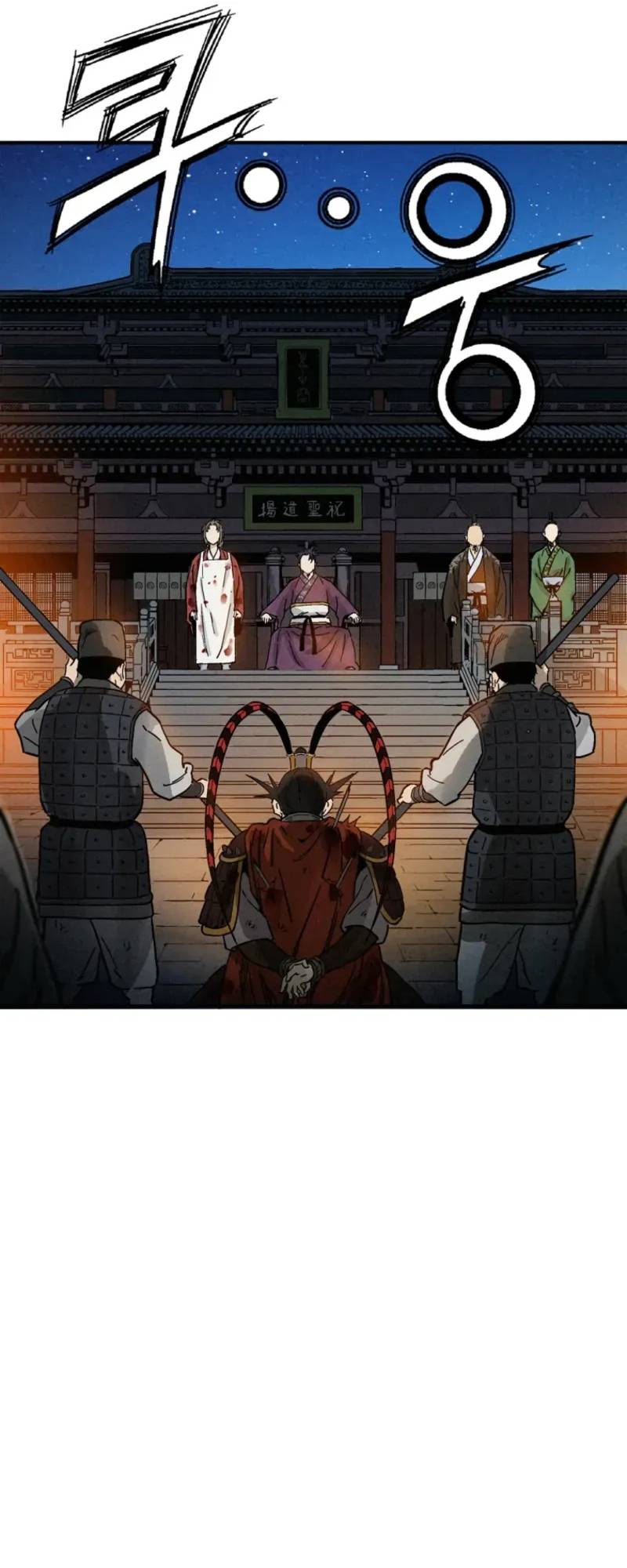 Trọng Sinh Thành Thần Y Thời Tam Quốc Chapter 177 - Trang 2