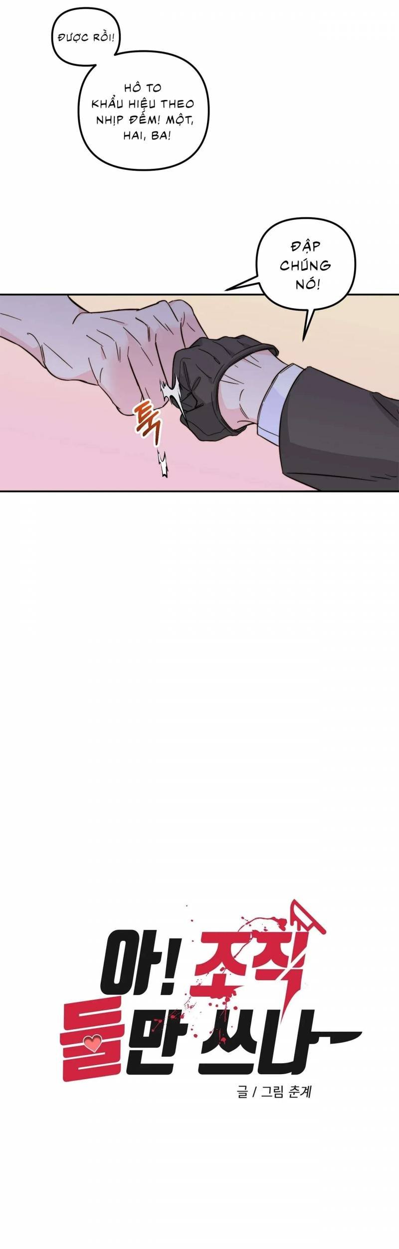 Trong Tổ Chức Chỉ Có Hai Ta? Chap 8 12
