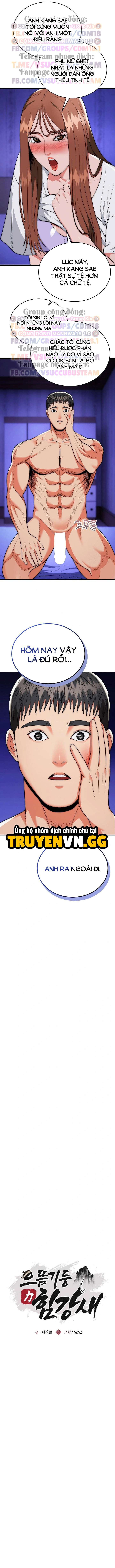 Trụ Cột Của Làng, Nàng Nào Cũng Đổ Chapter 21 - Trang 2