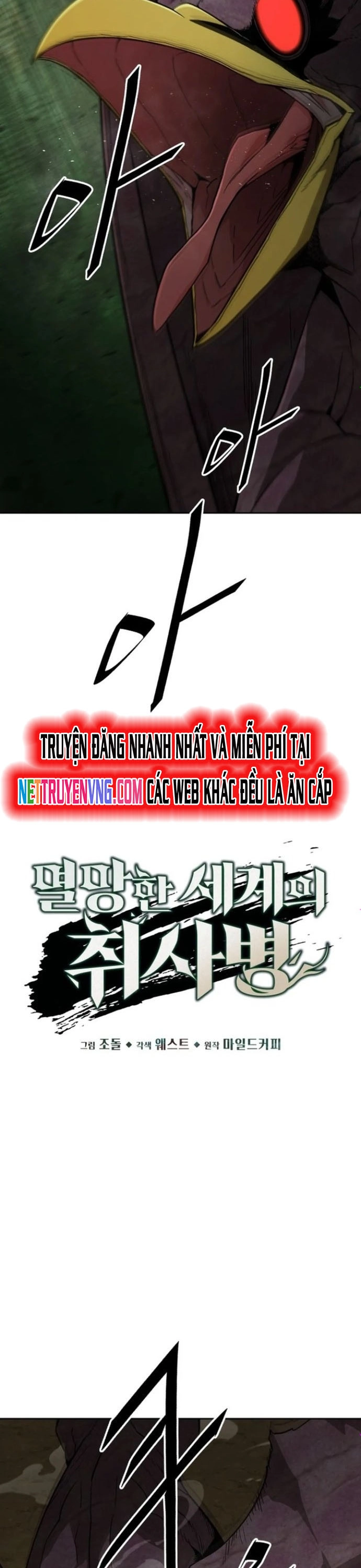 Trù Vương Mạt Thế Chapter 55 - Trang 2