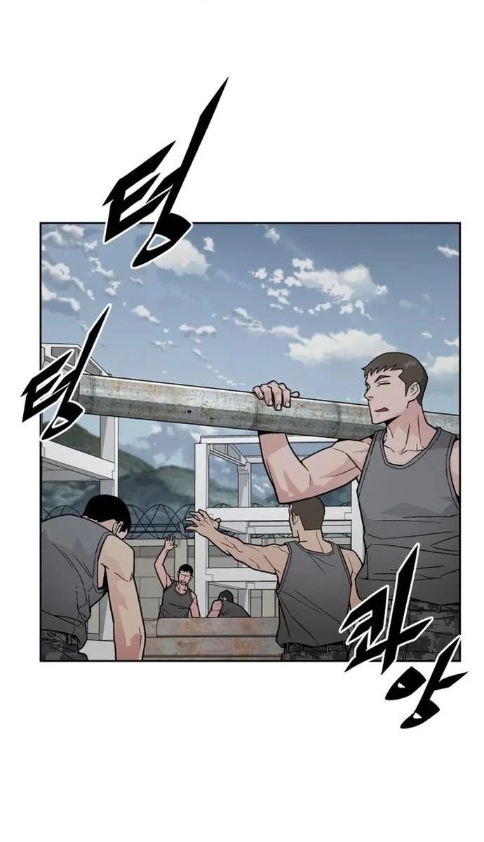 Trù Vương Mạt Thế Chapter 74 - Next Chapter 75