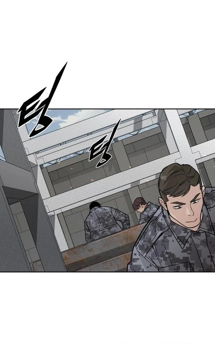 Trù Vương Mạt Thế Chapter 74 - Next Chapter 75