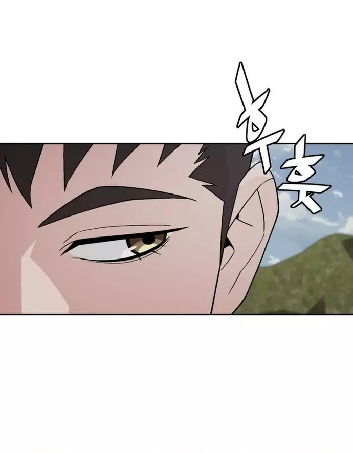 Trù Vương Mạt Thế Chapter 79 - Next Chapter 80