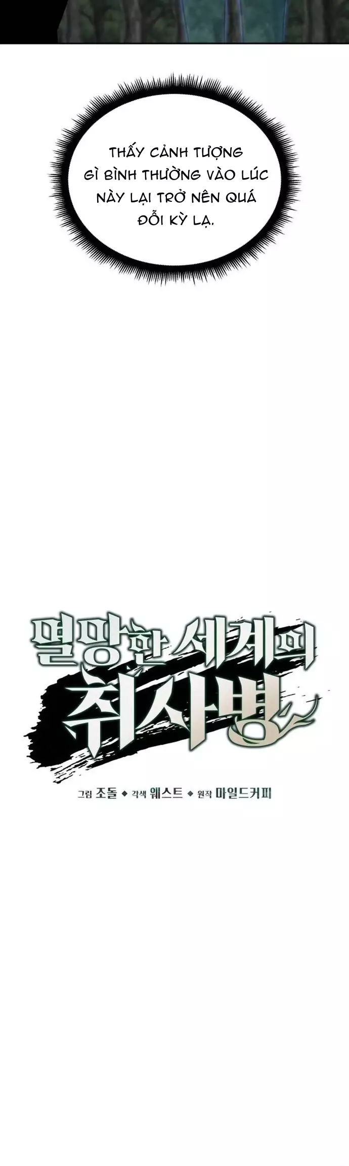 Trù Vương Mạt Thế Chapter 80 - Next 