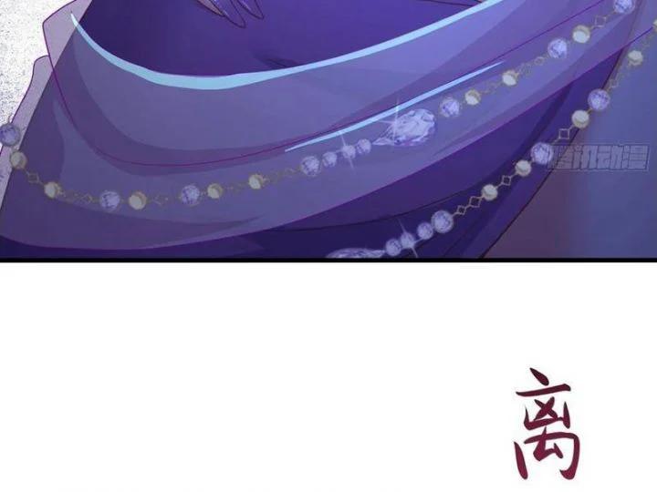 Trụ Vương Tái Sinh Không Muốn Làm Đại Phản Diện Chapter 113 - Trang 3