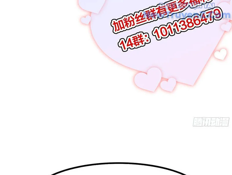 Trụ Vương Tái Sinh Không Muốn Làm Đại Phản Diện Chapter 118 - Trang 2