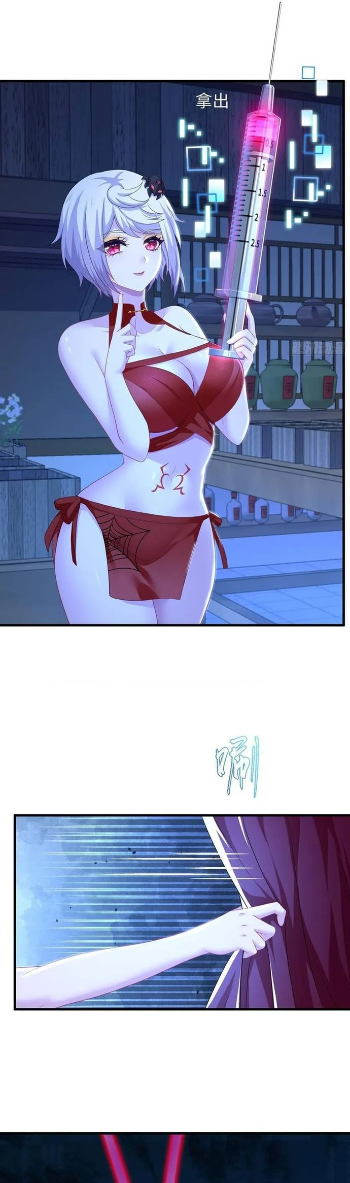 Trụ Vương Tái Sinh Không Muốn Làm Đại Phản Diện Chapter 122 - Trang 2