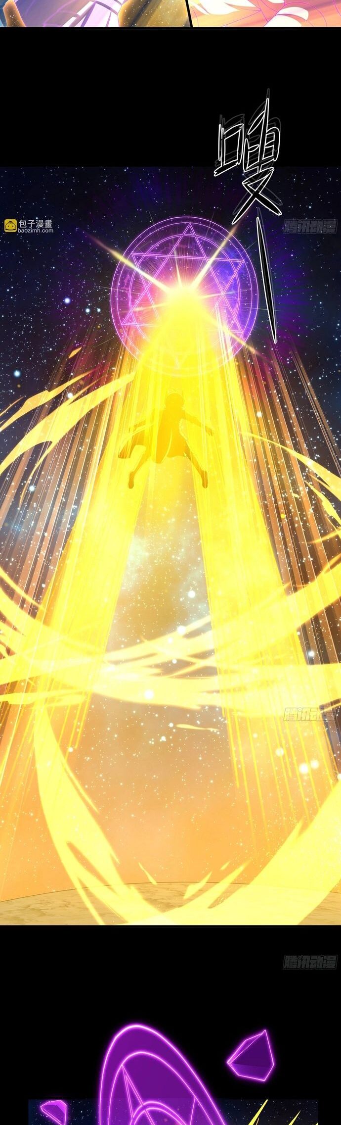 Trụ Vương Tái Sinh Không Muốn Làm Đại Phản Diện Chapter 155 - Next Chapter 156