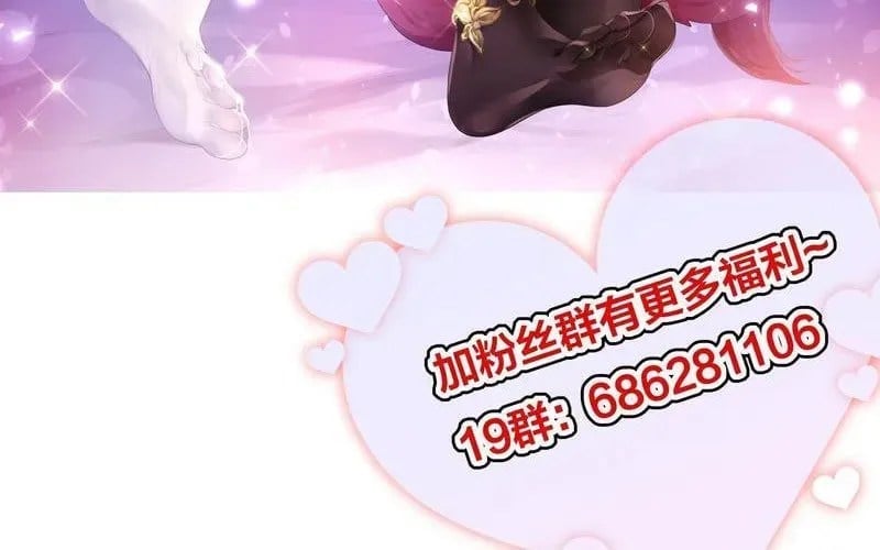 Trụ Vương Tái Sinh Không Muốn Làm Đại Phản Diện Chapter 163 - Trang 2