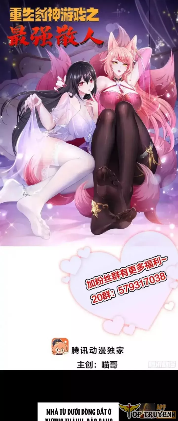 Trụ Vương Tái Sinh Không Muốn Làm Đại Phản Diện Chapter 169 - Trang 2