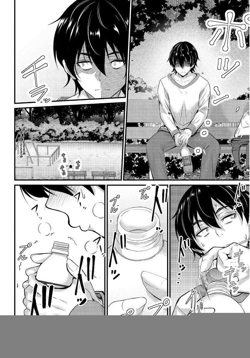 Trùm Trốn Học Komukai-San Không Chịu Tha Cho Tôi Chapter 3 - Trang 3