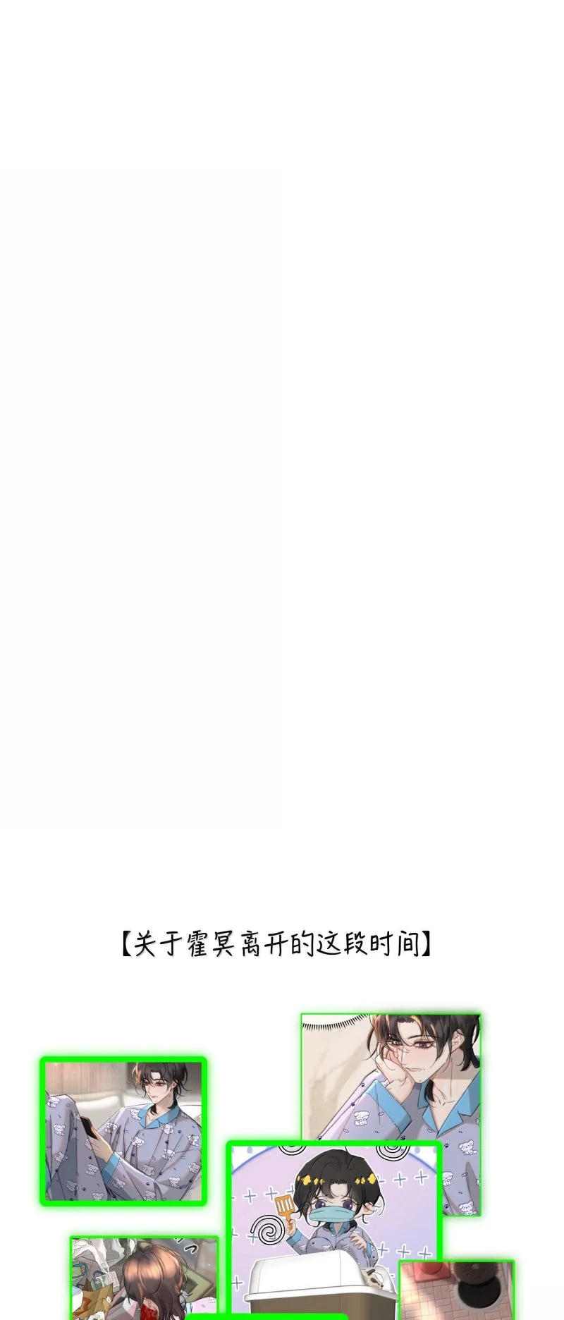 Trung Khuyển Không Thể Đẩy Ra Chapter 93 27