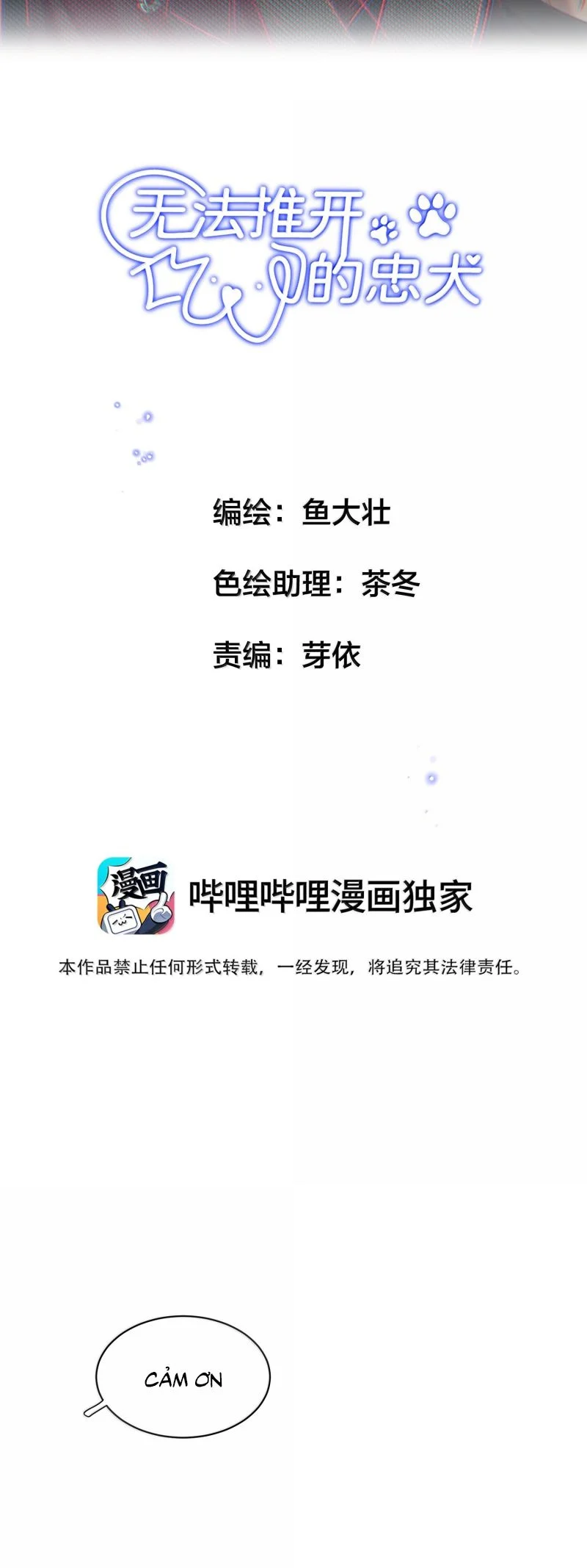 Trung Khuyển Không Thể Đẩy Ra Chapter 94 2